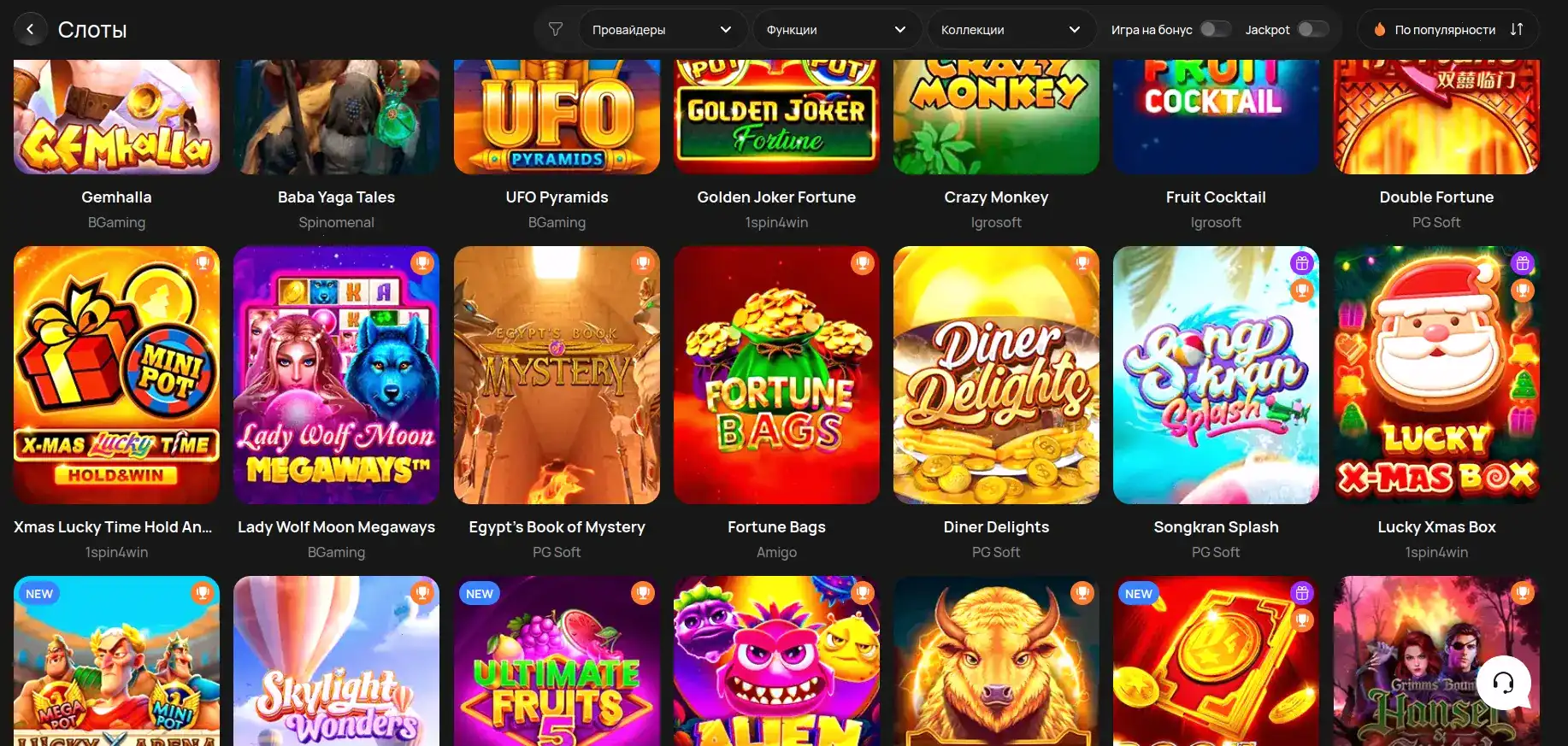 бонусы Vovan casino регистрация